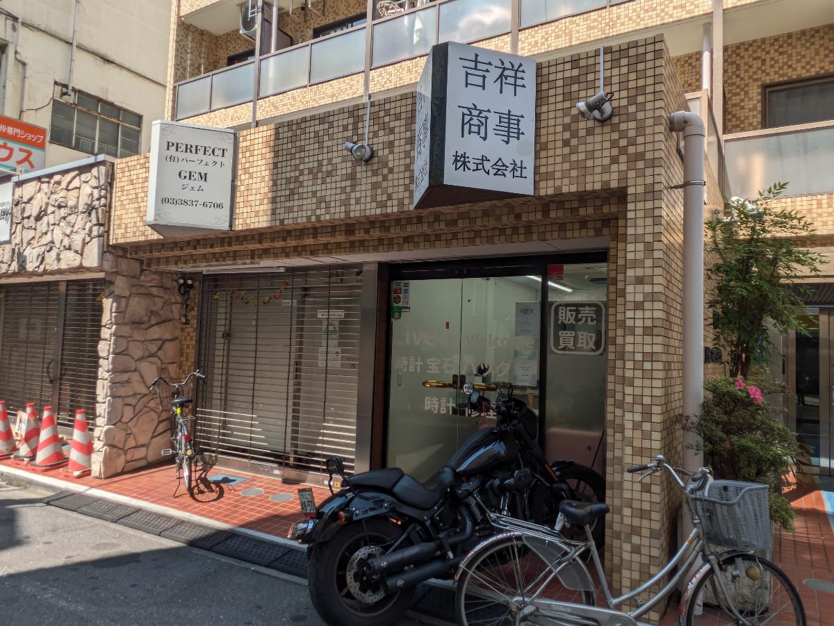 v20250918150711/fresh/building/J00100382078_10