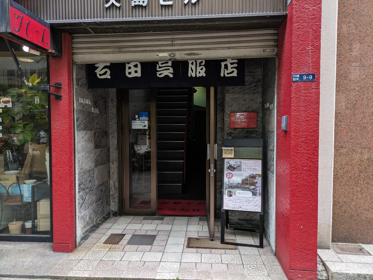 v20250918150711/fresh/building/J00100382476_3