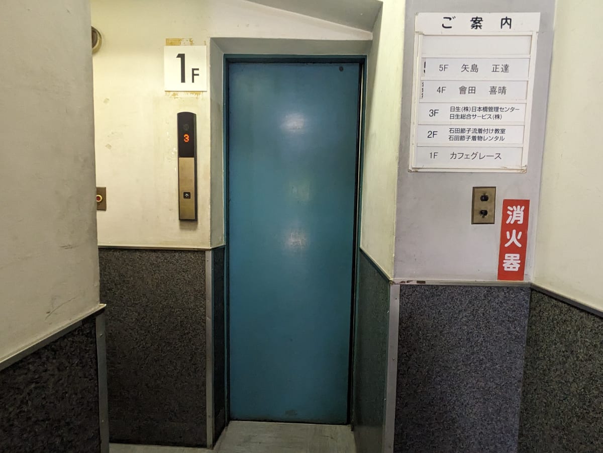 v20250918150711/fresh/building/J00100382476_4