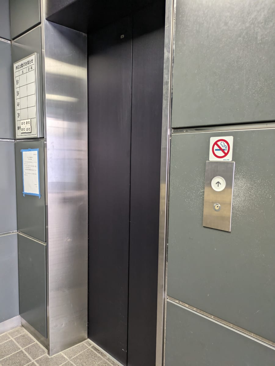 v20250918150711/fresh/building/J00100382512_4