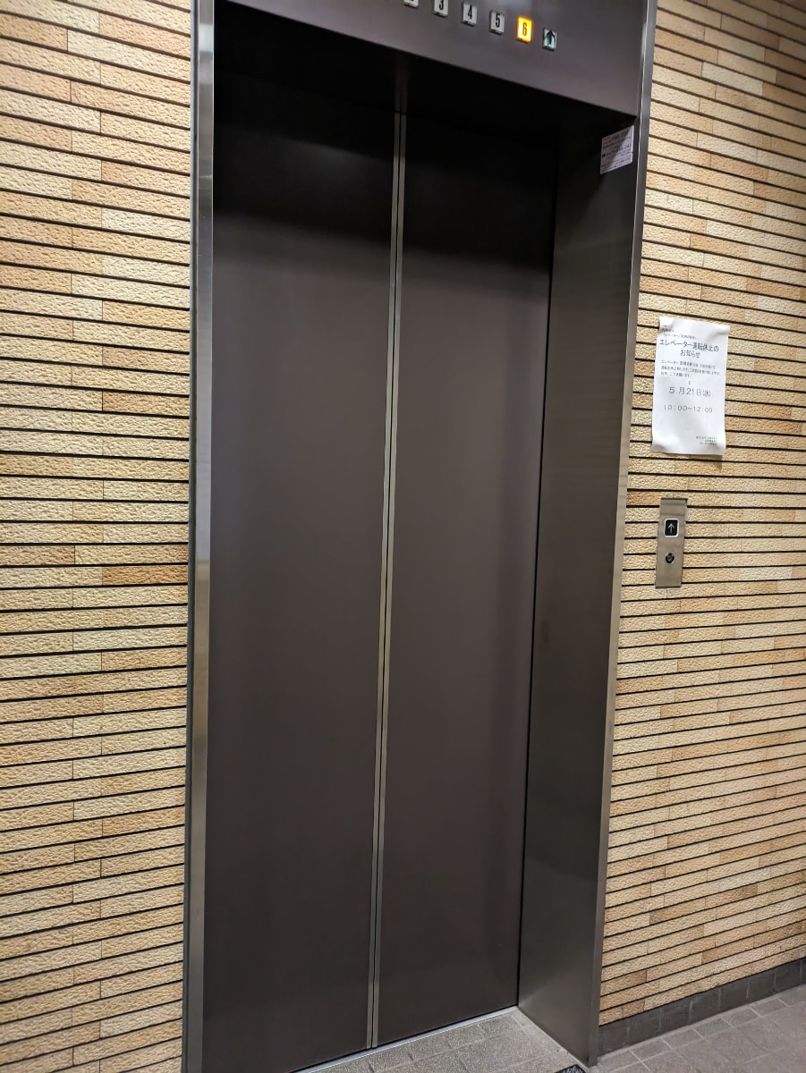 v20250918150711/fresh/building/J00100382513_4