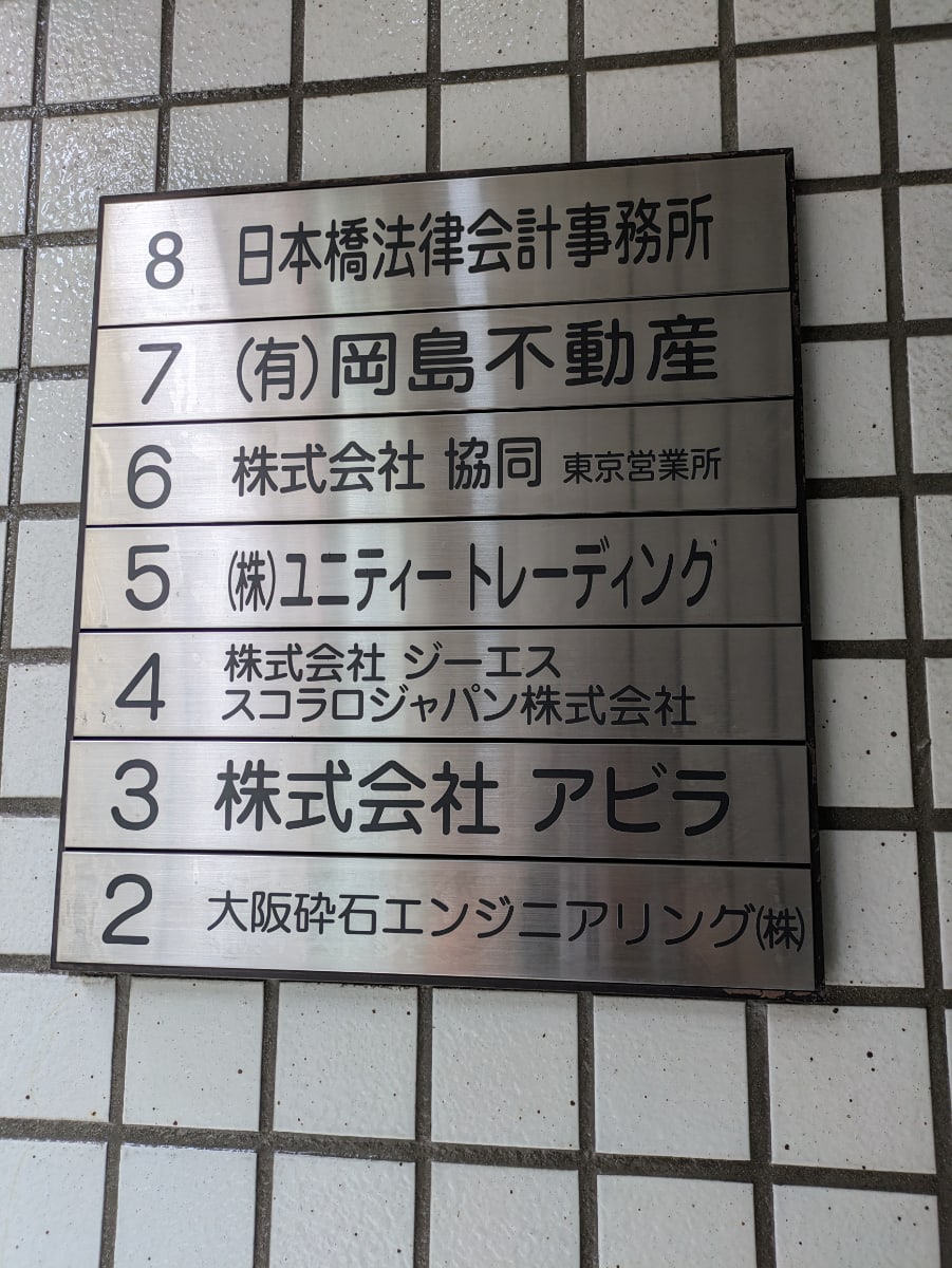 v20250918150711/fresh/building/J00100382516_66