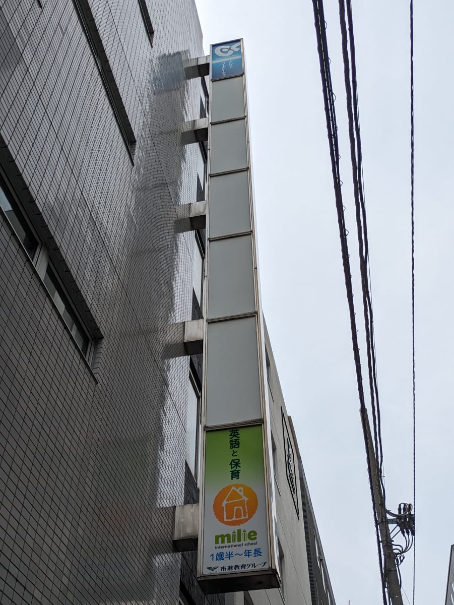 v20250918150711/fresh/building/J00100382517_13
