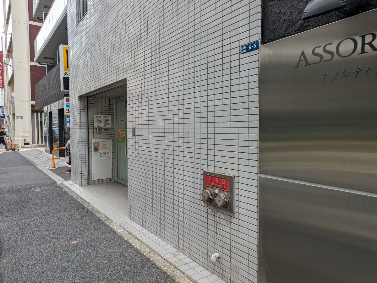 v20250918150711/fresh/building/J00100382517_14