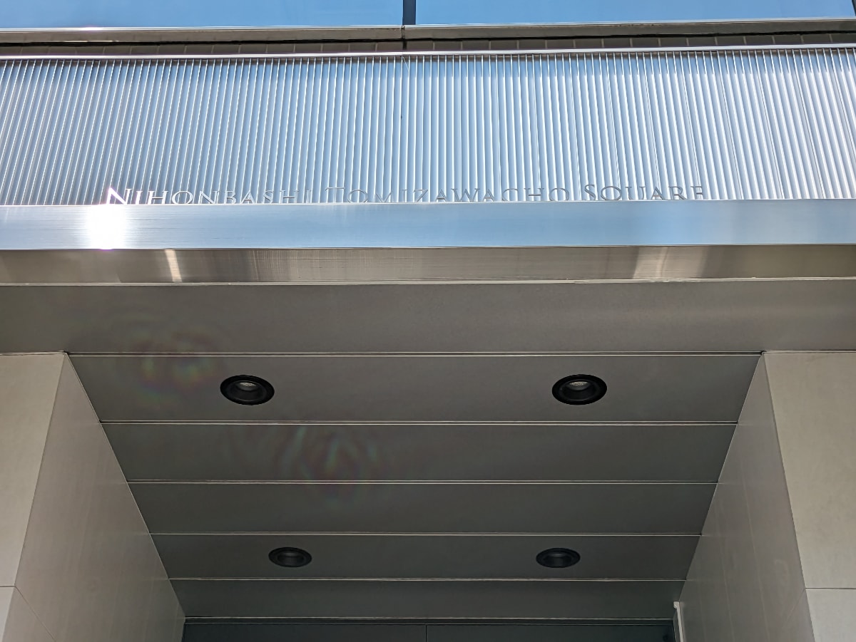 v20250918150711/fresh/building/J00100382534_11