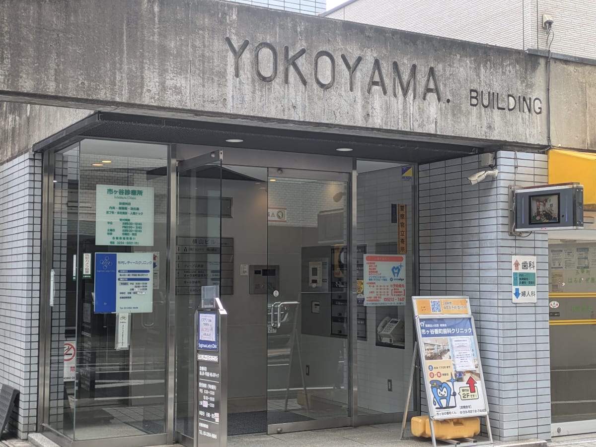 v20250918150711/fresh/building/J00100383598_3