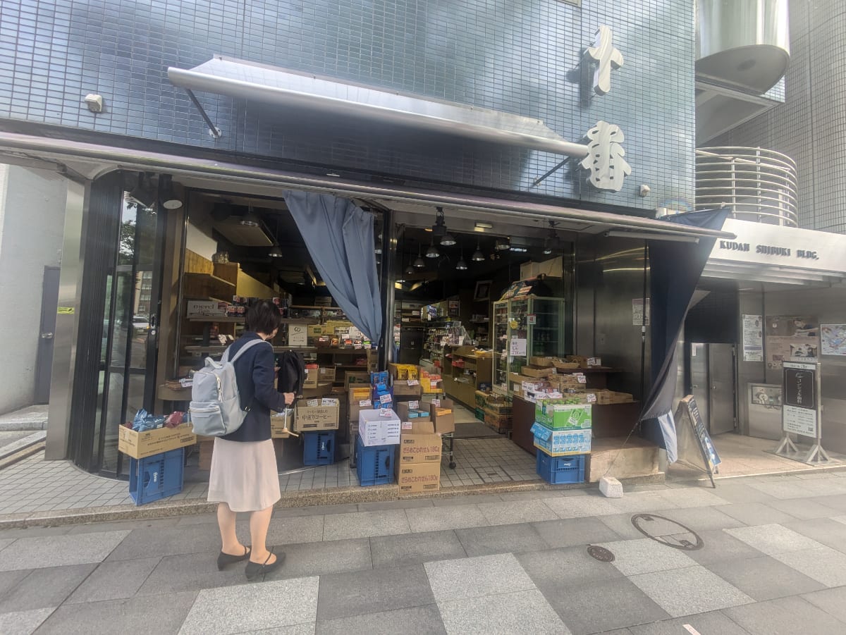 v20250918150711/fresh/building/J00100384129_12