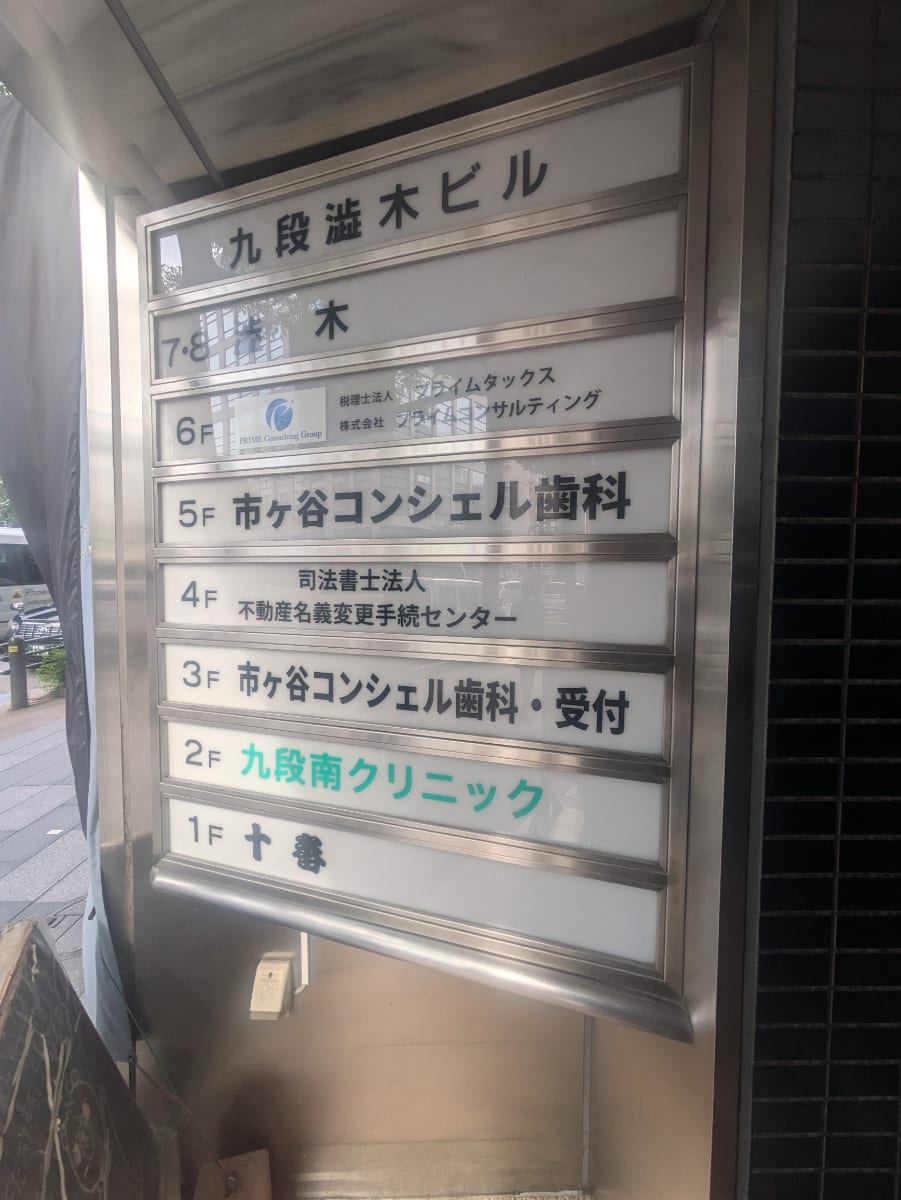 v20250918150711/fresh/building/J00100384129_67