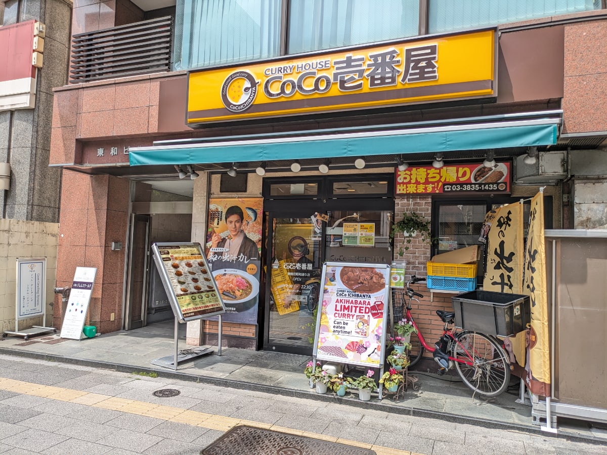 v20250918150711/fresh/building/J00100385122_10