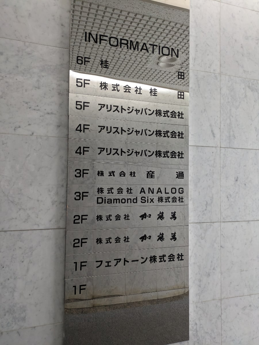 v20250918150711/fresh/building/J00100386364_67