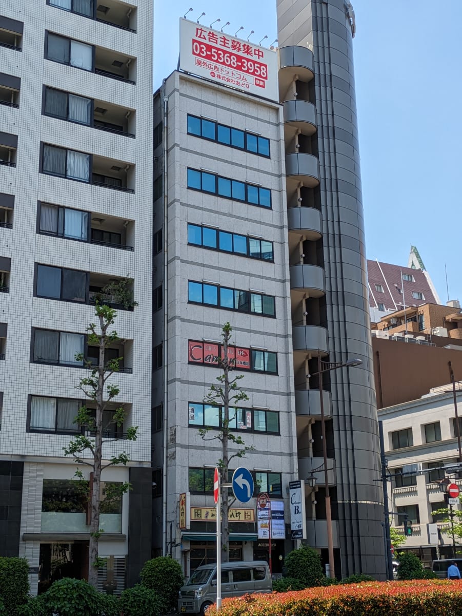 v20250918150711/fresh/building/J00100390252_6