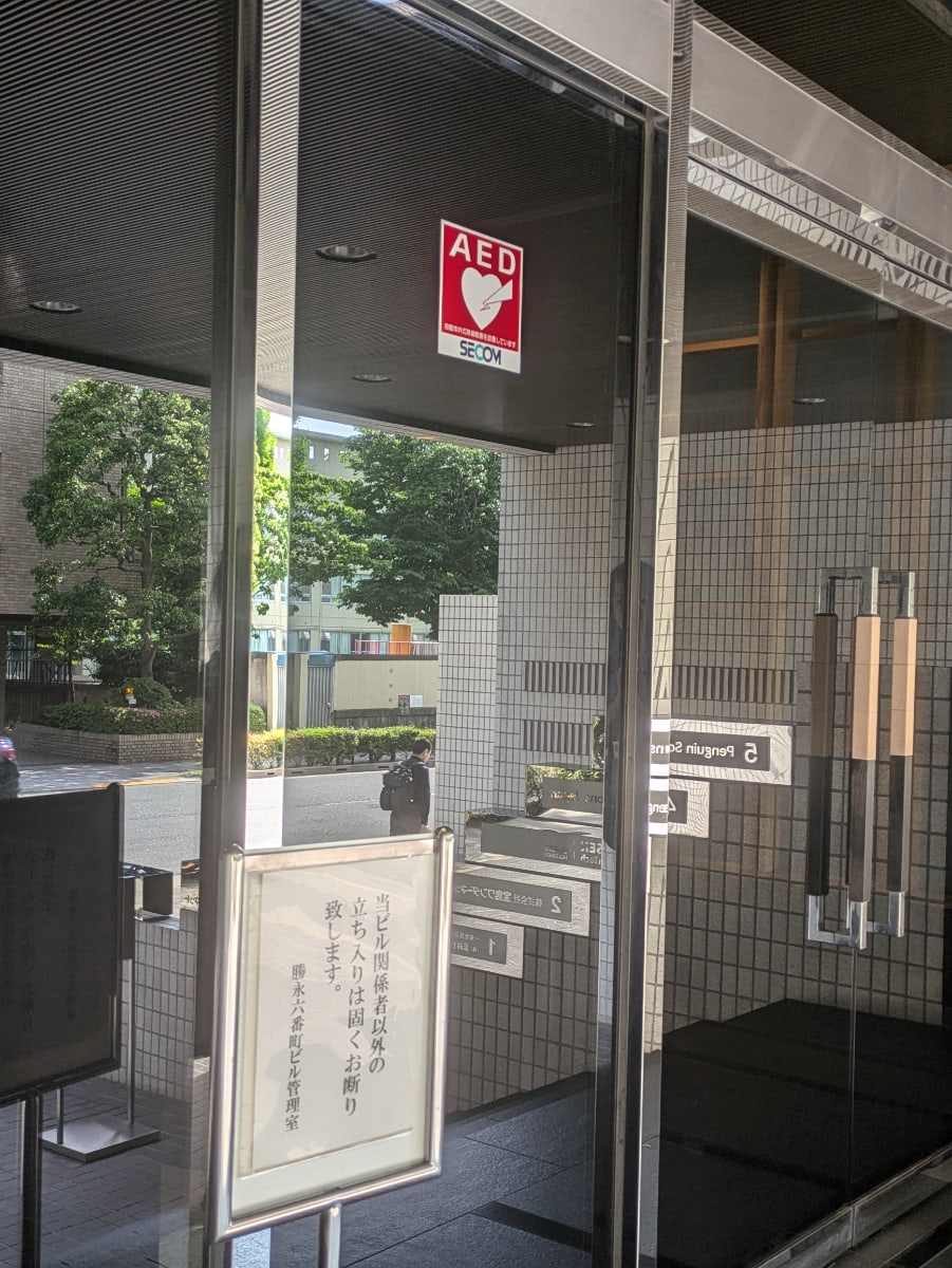 v20250918150711/fresh/building/J00100390688_8