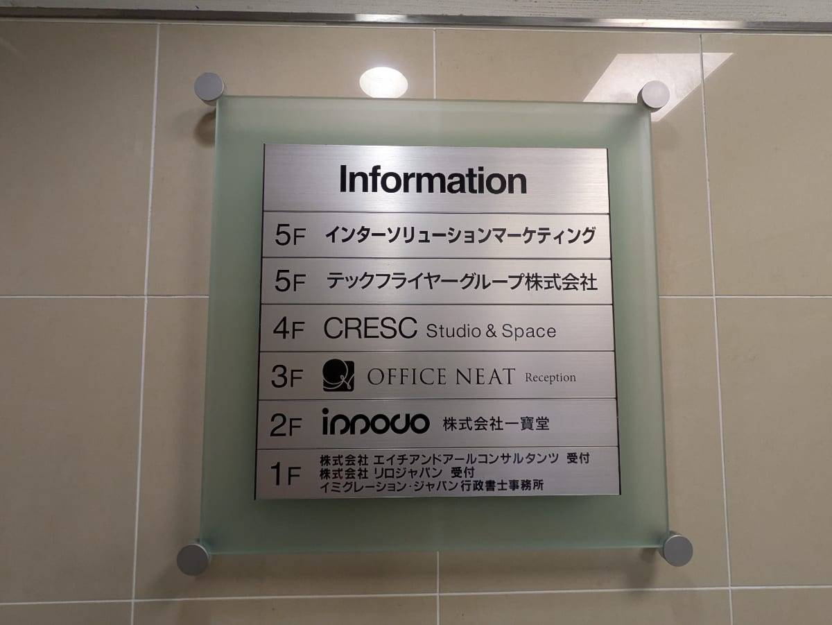 v20250918150711/fresh/building/J00100391757_67