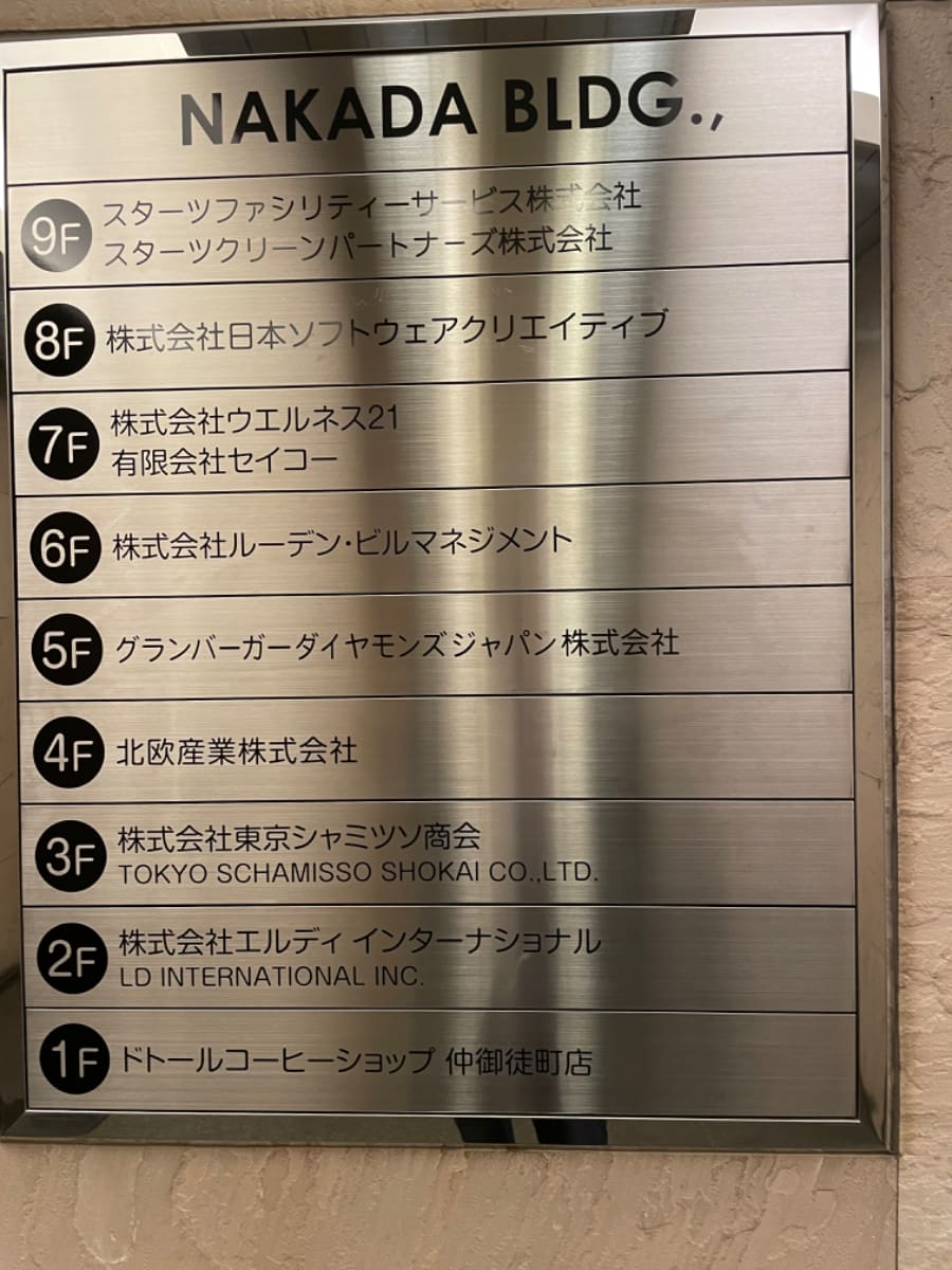 v20250918150711/fresh/building/J00100392470_67
