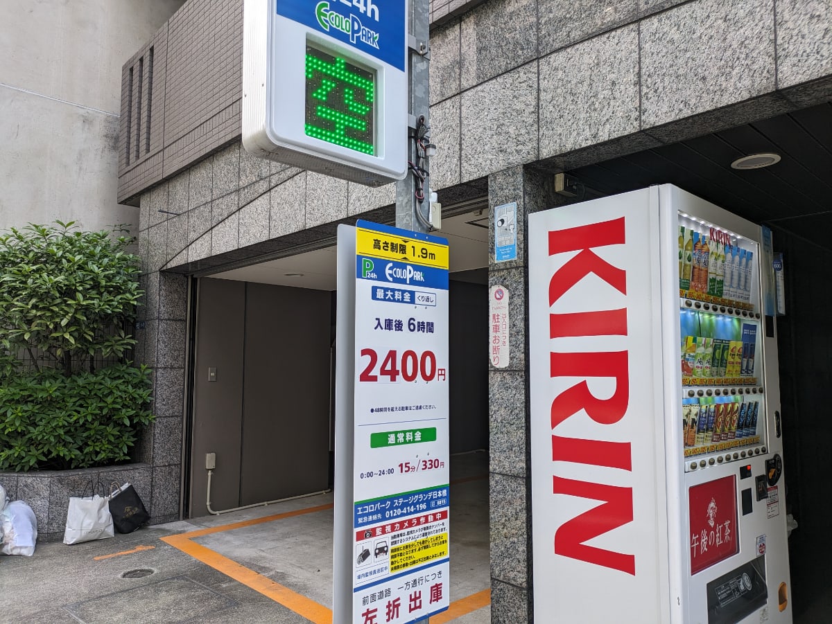 v20250918150711/fresh/building/J00100393253_7