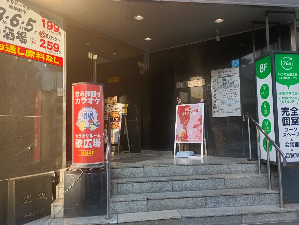 v20250918150711/fresh/building/J00100394136_3