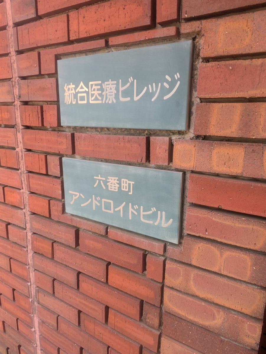v20250918150711/fresh/building/J00100402477_7