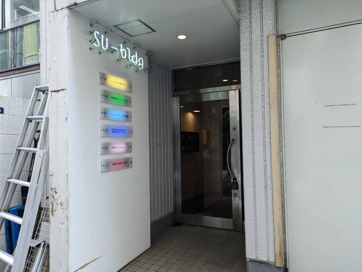 v20250918150711/fresh/building/J00100402743_3