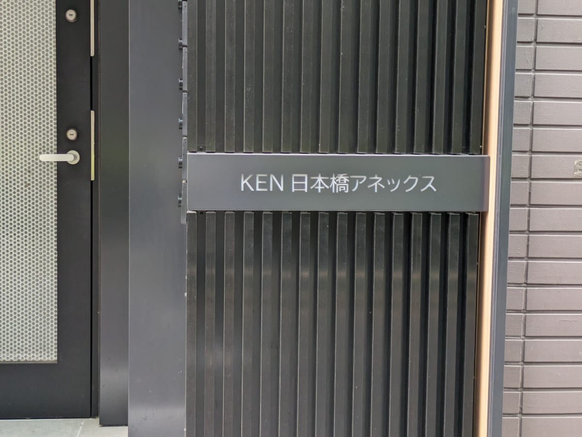 v20250918150711/fresh/building/J00100402821_8
