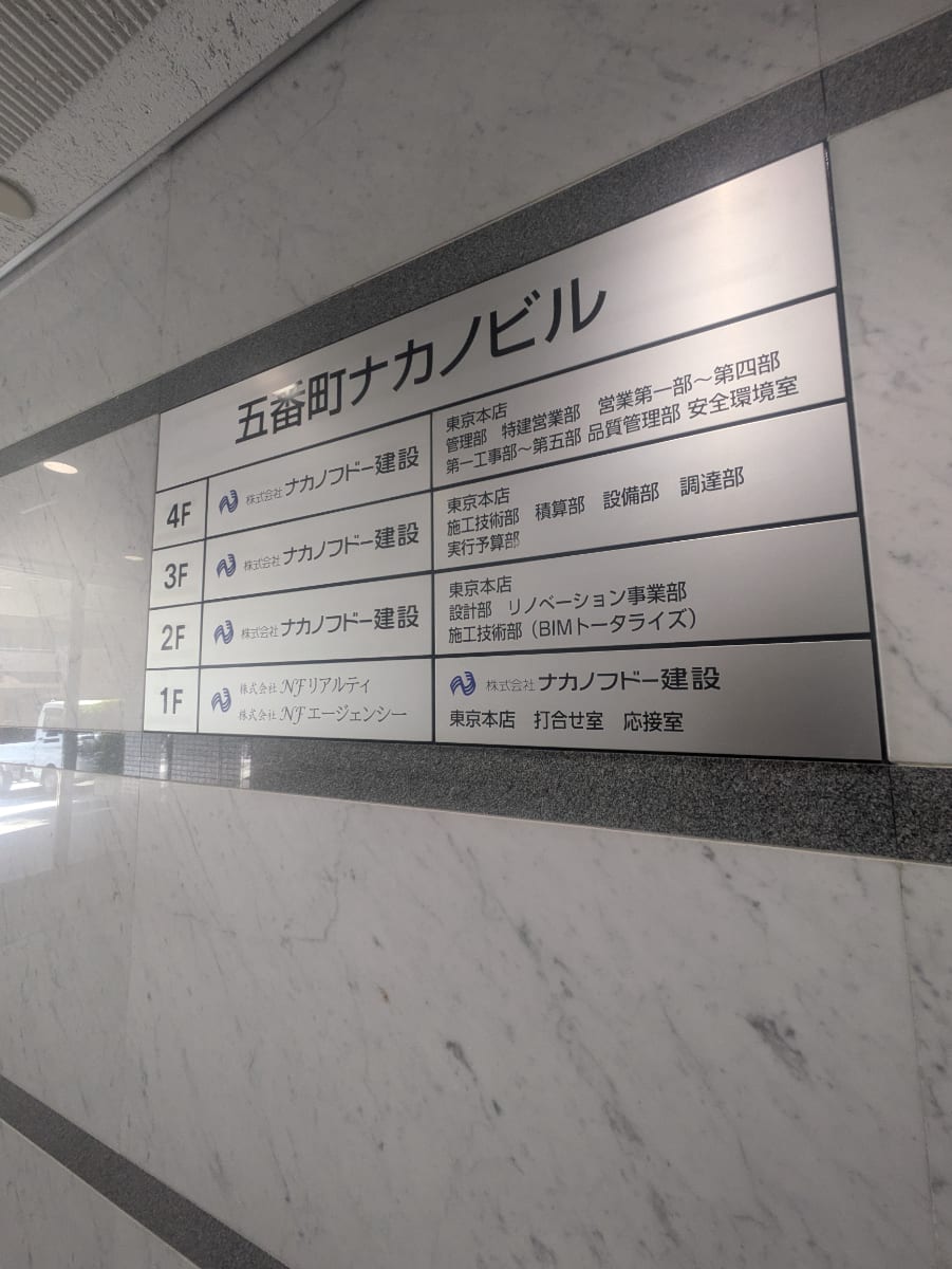 v20250918150711/fresh/building/J00100403840_67