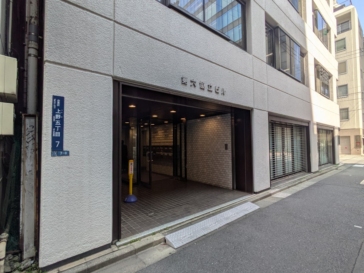 v20250918150711/fresh/building/J00100404116_17
