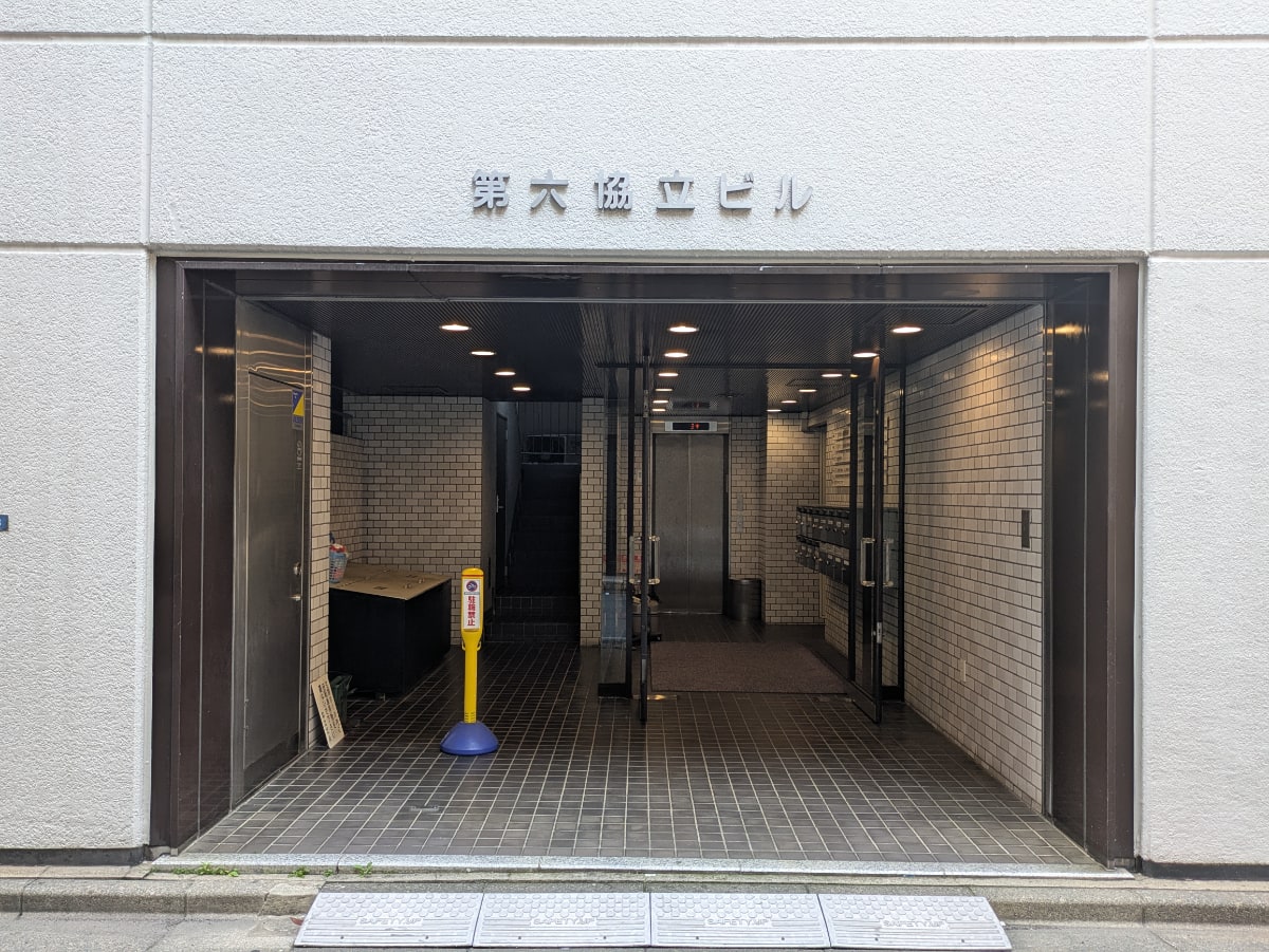 v20250918150711/fresh/building/J00100404116_3
