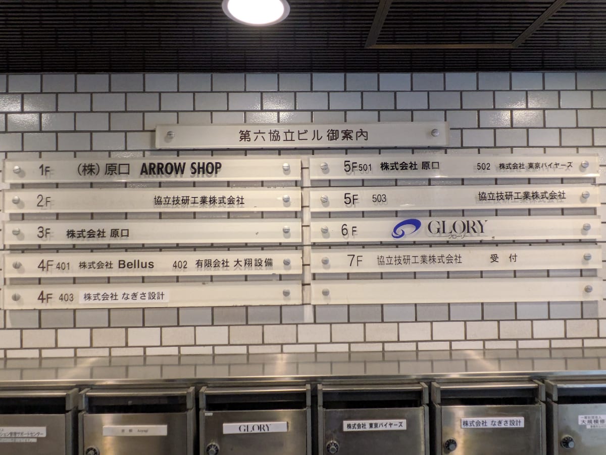 v20250918150711/fresh/building/J00100404116_67