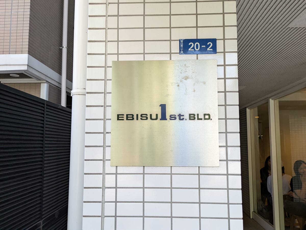 v20250918150711/fresh/building/J00100405286_9