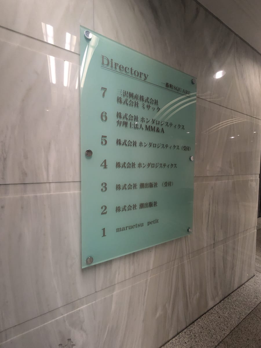 v20250918150711/fresh/building/J00100406842_67