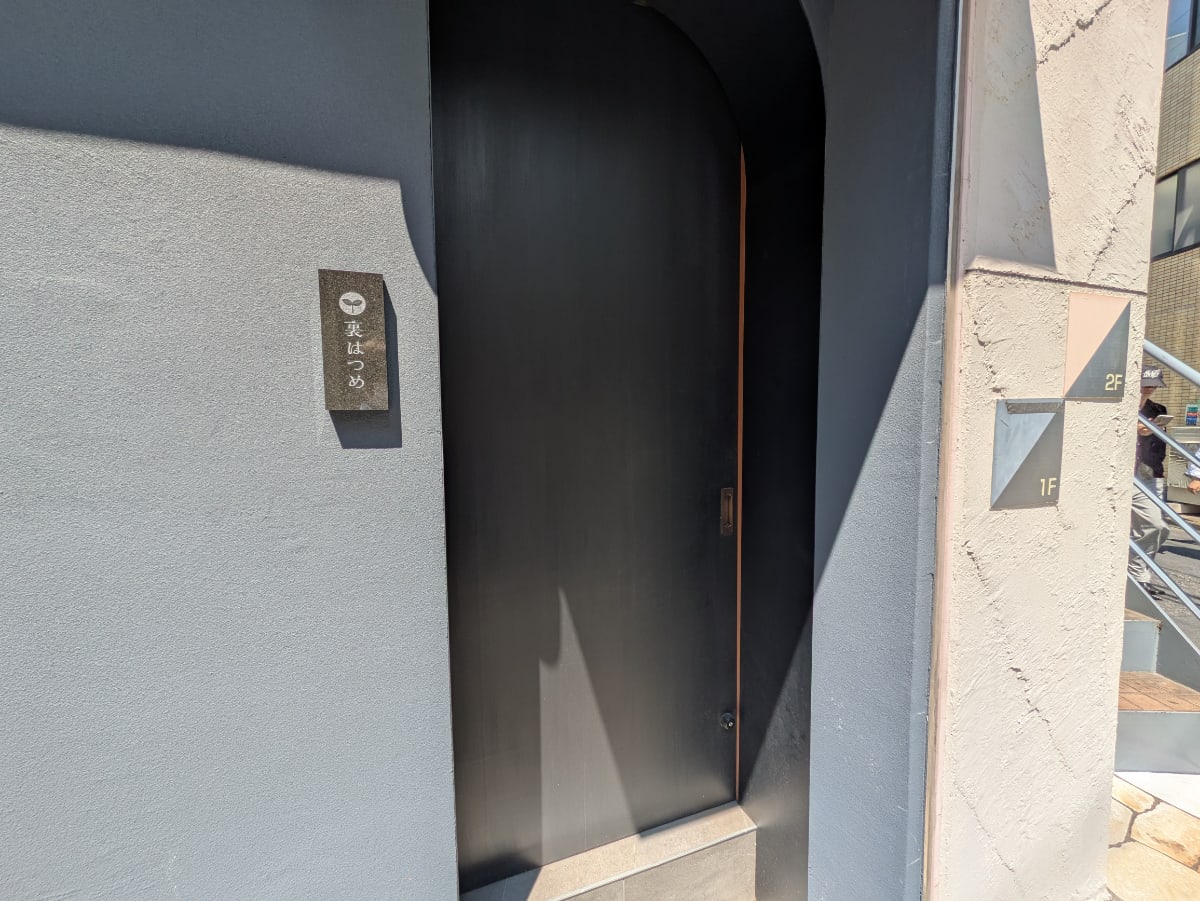 v20250918150711/fresh/building/J00100414218_11
