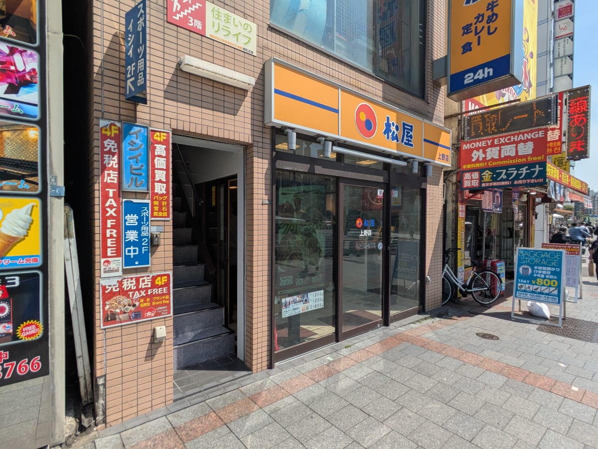 v20250918150711/fresh/building/J00100419093_12