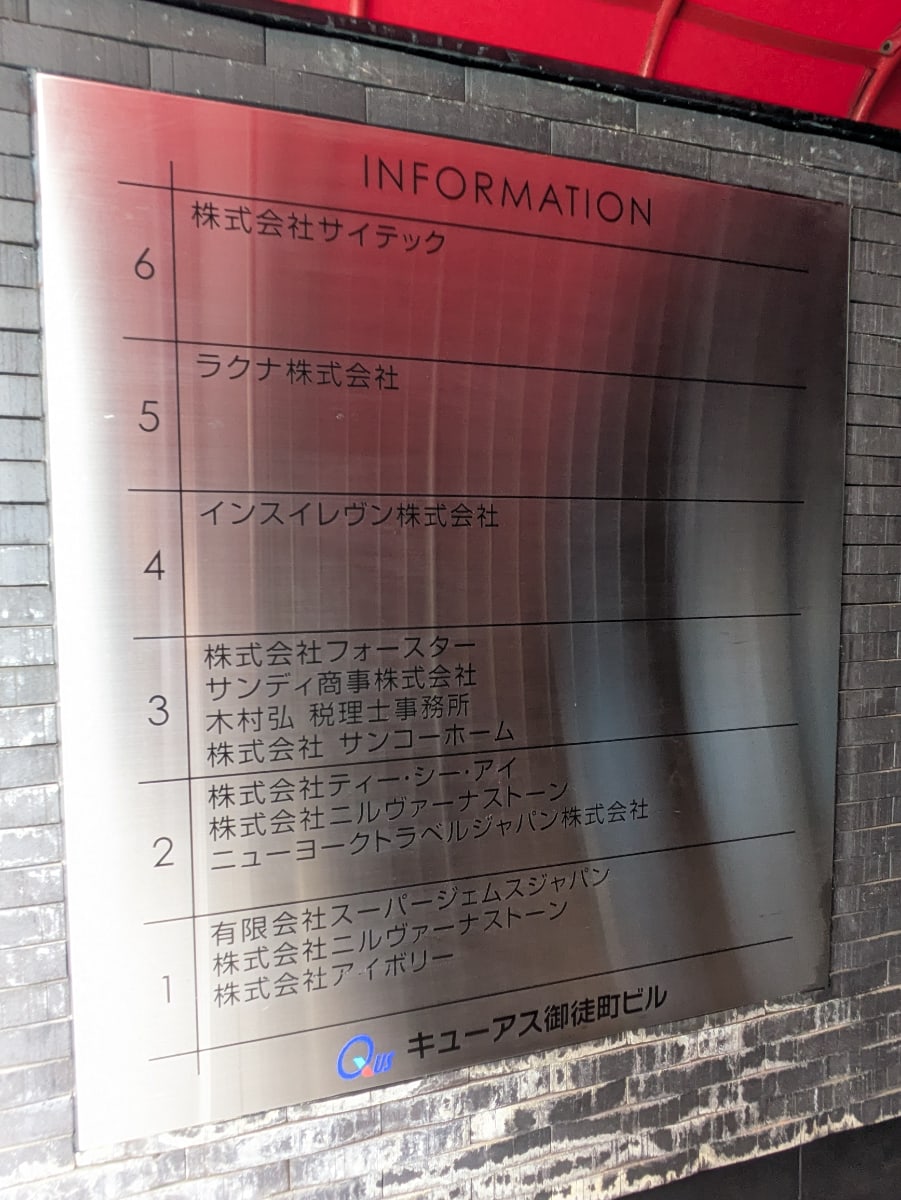 v20250918150711/fresh/building/J00100428359_67