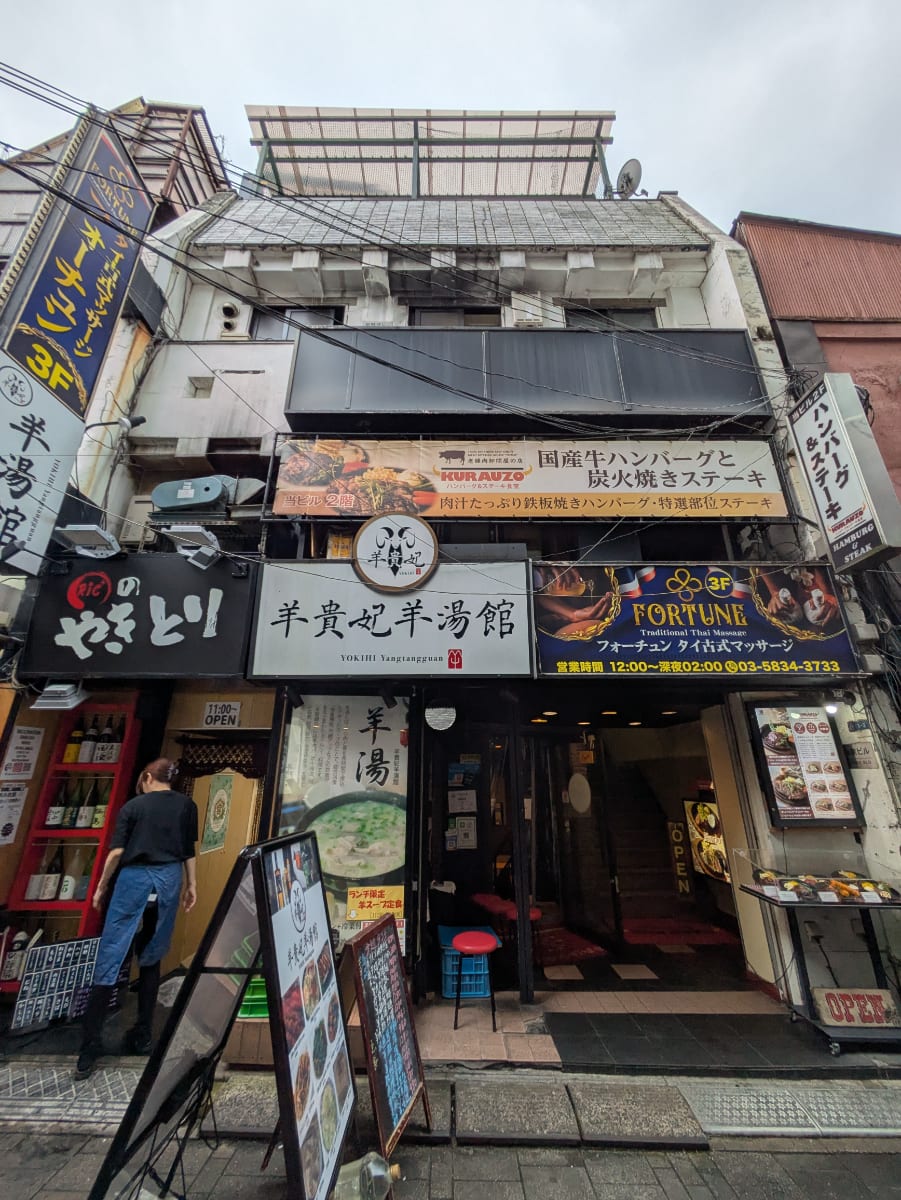 v20250918150711/fresh/building/J00100495409_1