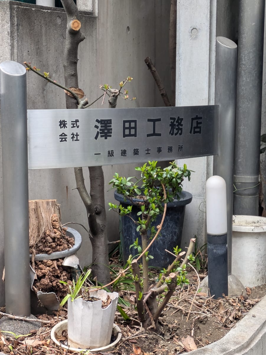 v20250918150711/fresh/building/J00100502222_11