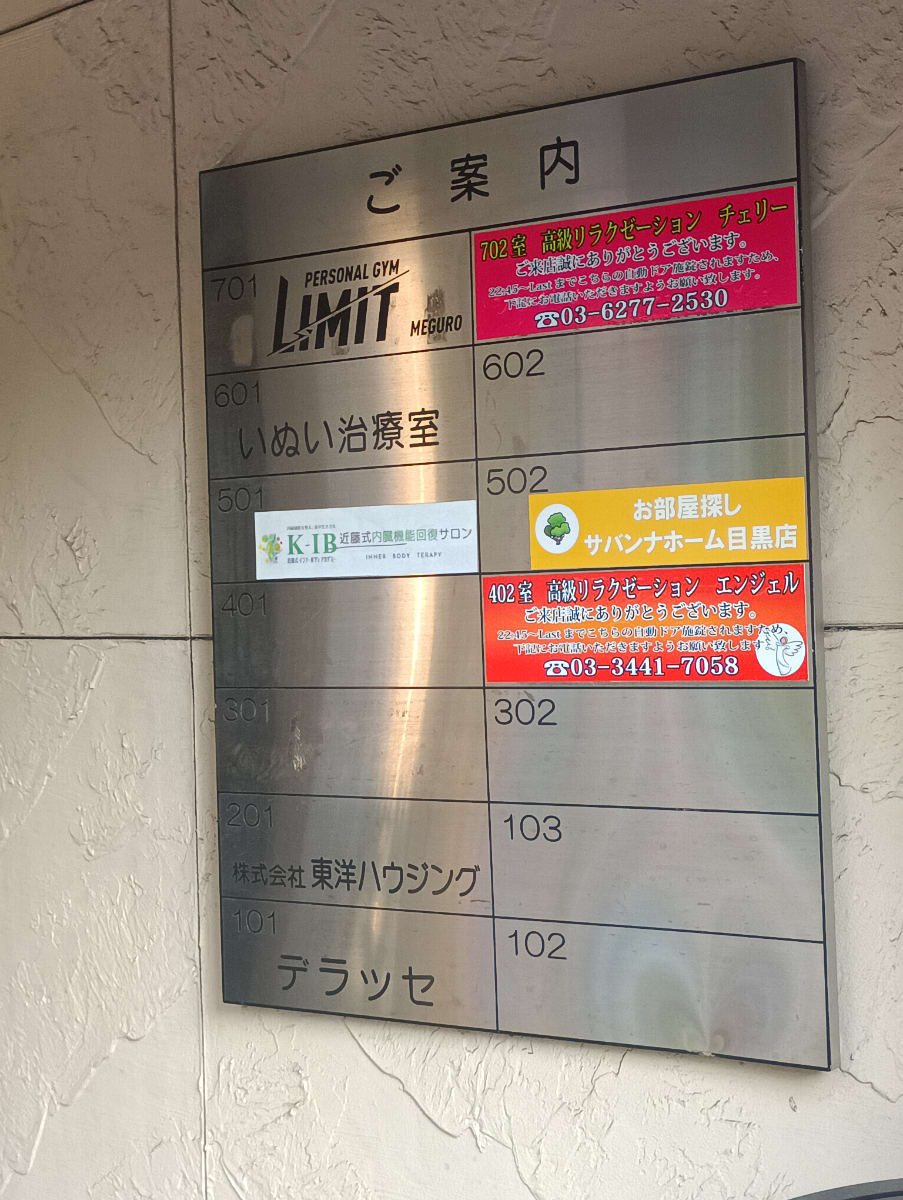 v20250918150711/fresh/building/J00100503949_67