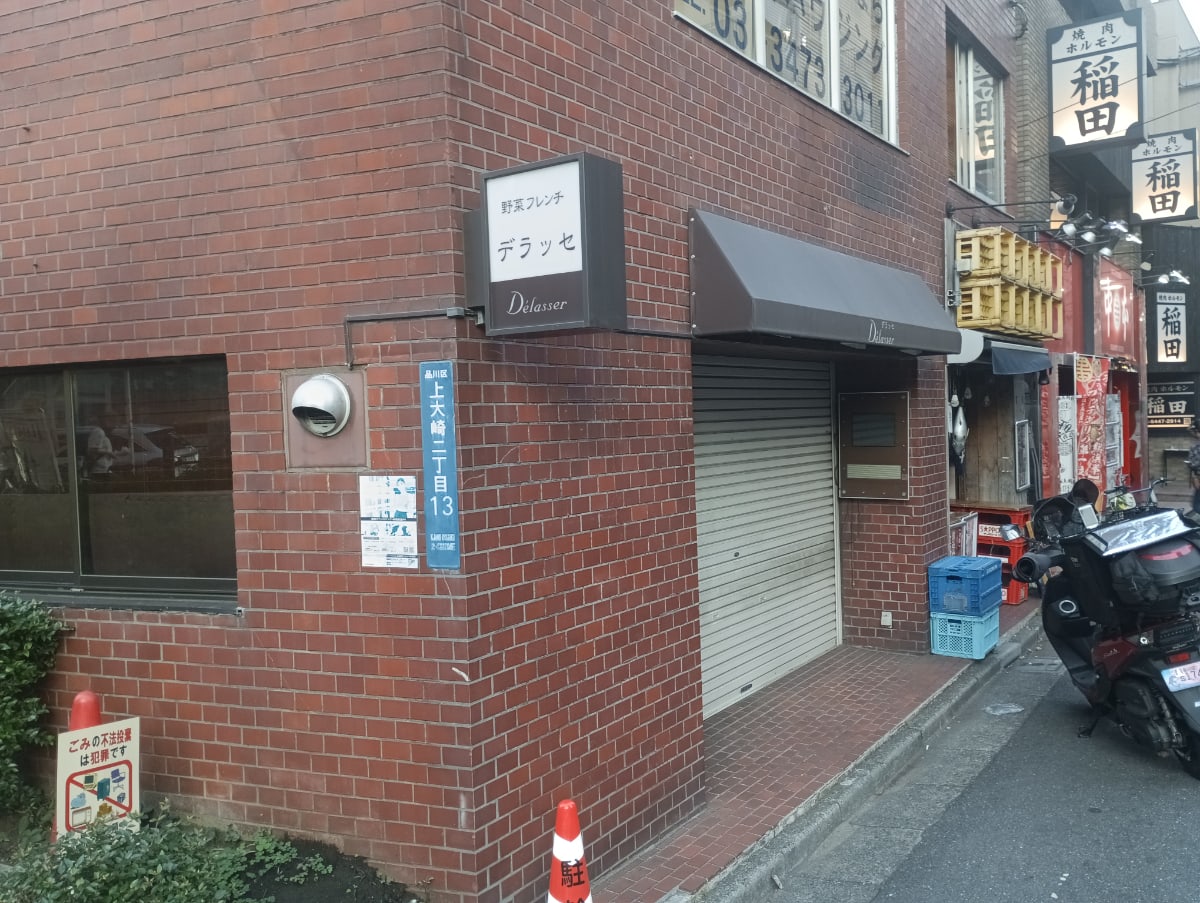 v20250918150711/fresh/building/J00100503949_7
