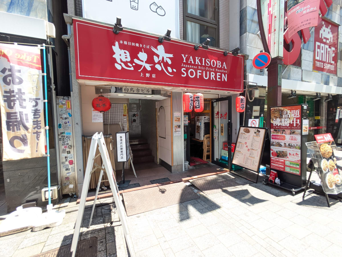 v20250918150711/fresh/building/J00100509879_9