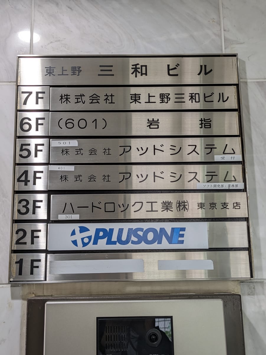 v20250919150704/fresh/building/J00100358728_67