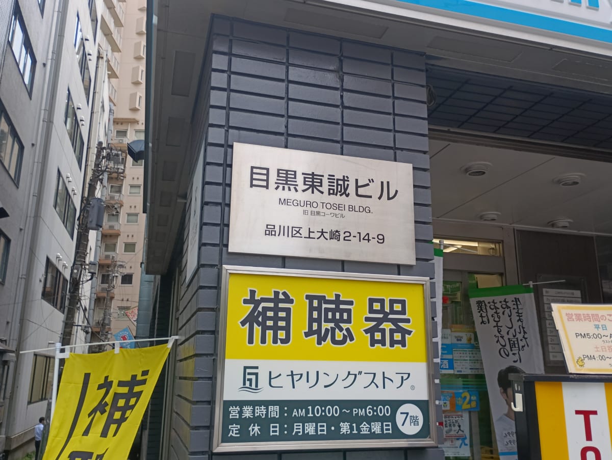v20250919150704/fresh/building/J00100359321_8