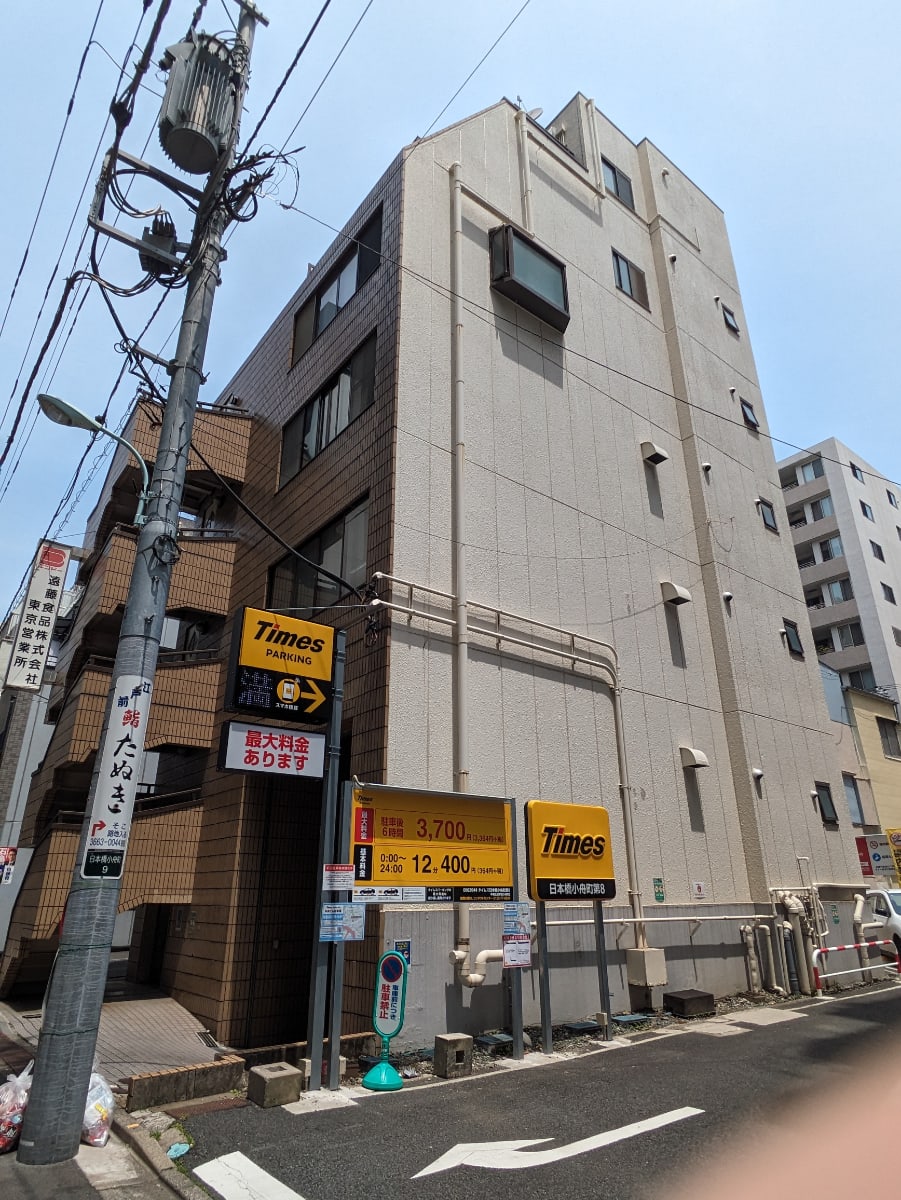 v20250919150704/fresh/building/J00100361270_7