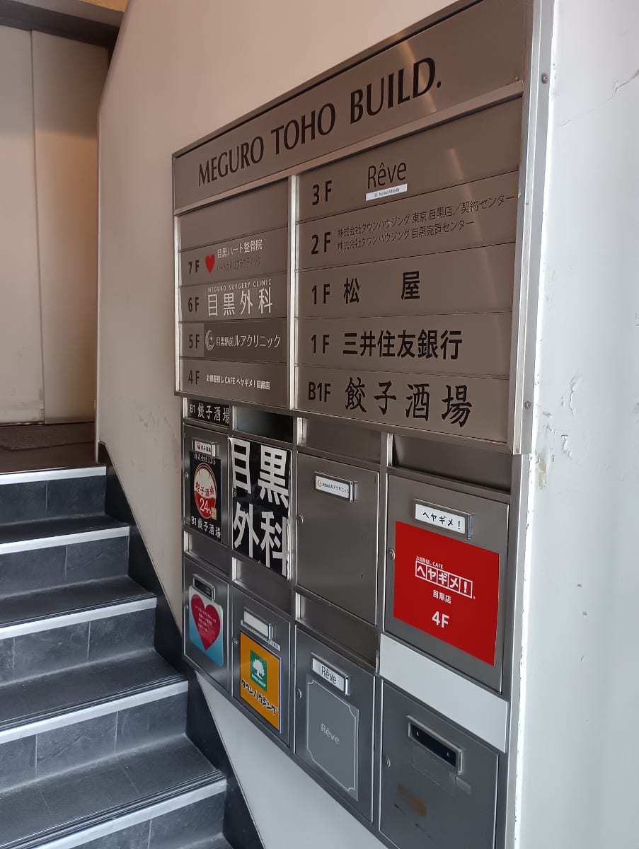 v20250919150704/fresh/building/J00100362331_67