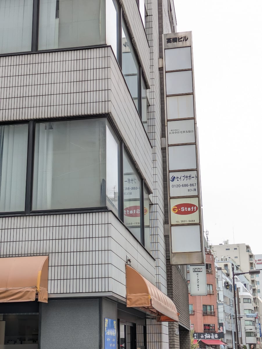 v20250919150704/fresh/building/J00100362443_11