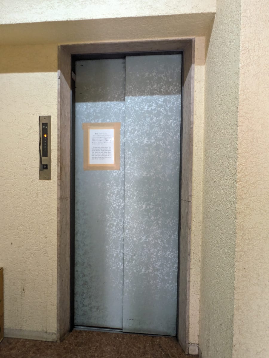 v20250919150704/fresh/building/J00100363839_4