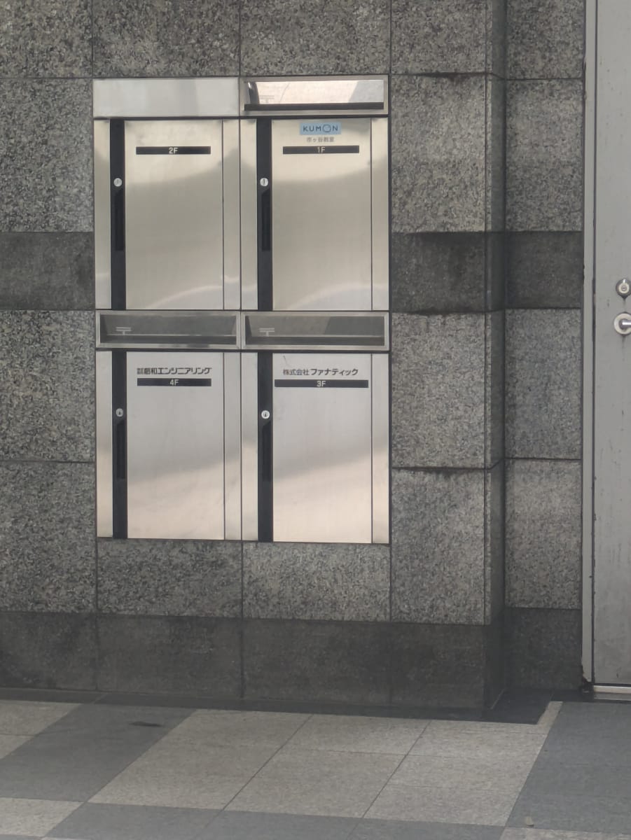 v20250919150704/fresh/building/J00100364593_8