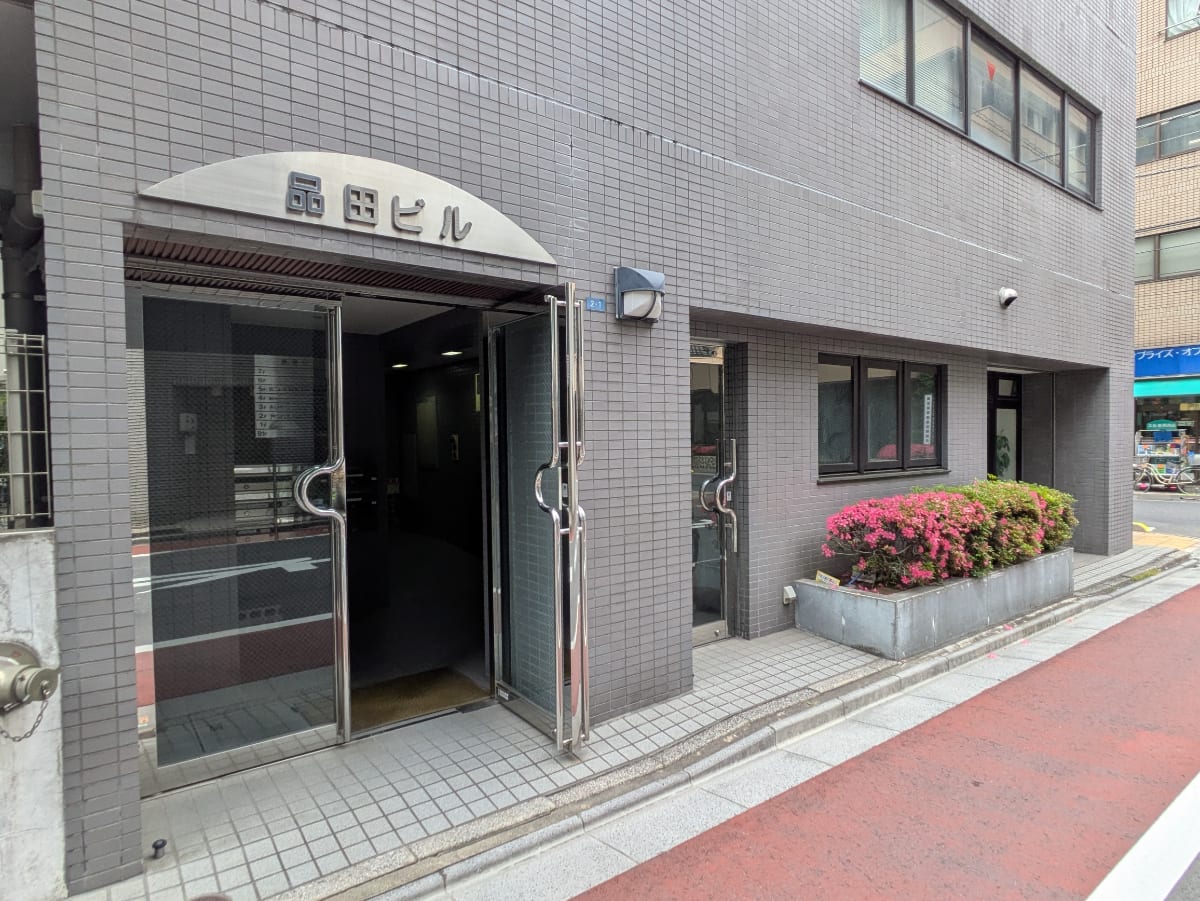 v20250919150704/fresh/building/J00100364926_11