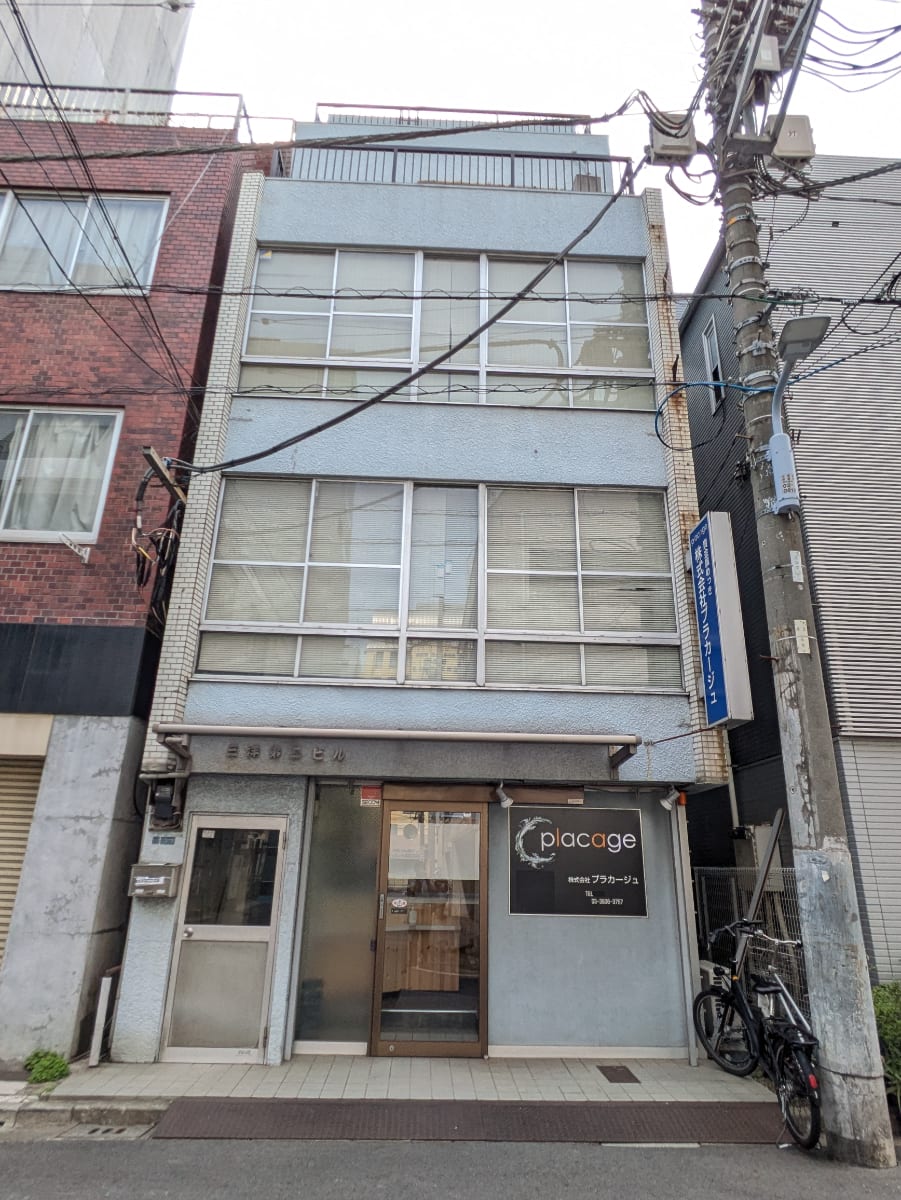 v20250919150704/fresh/building/J00100364939_1