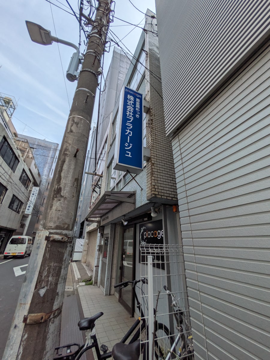 v20250919150704/fresh/building/J00100364939_9