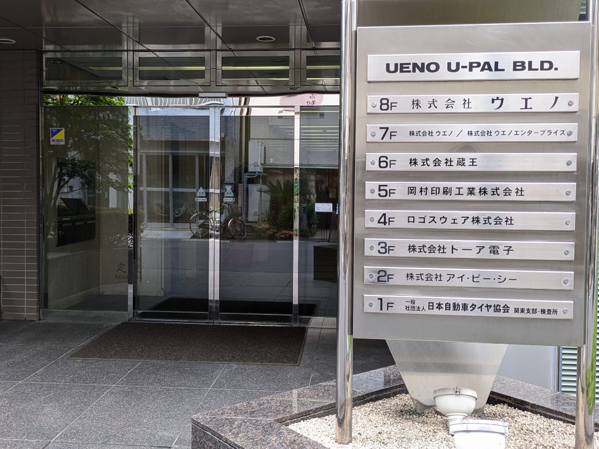 v20250919150704/fresh/building/J00100366127_3