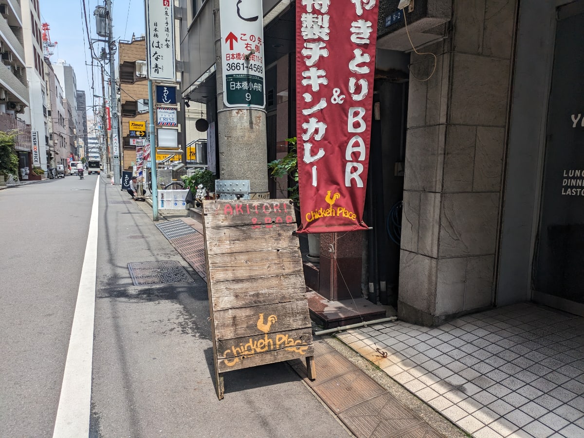 v20250919150704/fresh/building/J00100366160_10