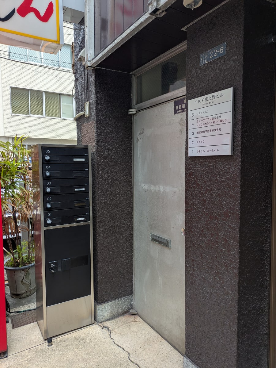 v20250919150704/fresh/building/J00100367247_10